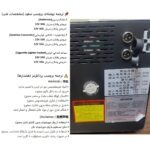 پاور استیشن تایتان 750 وات 162000mAh - Image 7