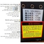 پاور استیشن تایتان 500 وات 102000mAh - Image 8