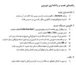 زنگ هوشمند مدل Visper به همراه دوربین - Image 9
