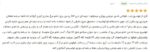 ظرف غذای برقی مدل لاریسا (ست کامل) - Image 4