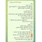 تفنگ حباب‌ساز مدل باب‌اسفنجی 105 لول - Image 10